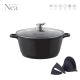 SQ Professional Nea Non-Stick Aluminium Stock Pot Black 20Cm (9375)