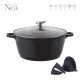 SQ Professional Nea Non-Stick Aluminium Stock Pot Black 24Cm (9376)